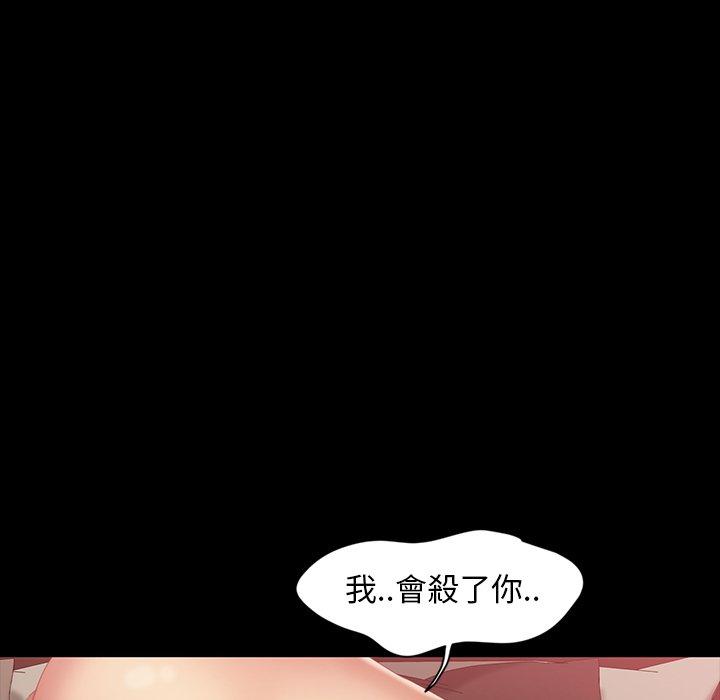 《隔壁老金》漫画 第14話