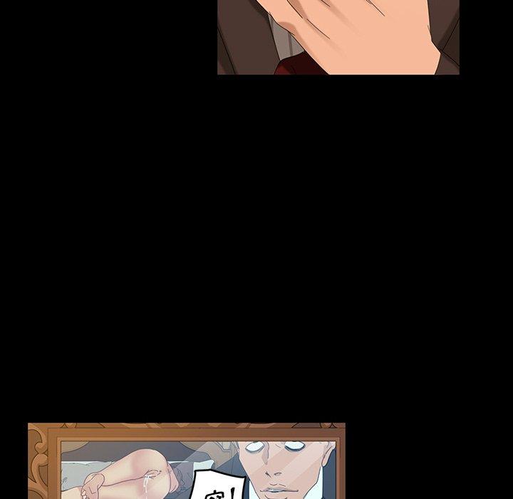 《隔壁老金》漫画 第14話