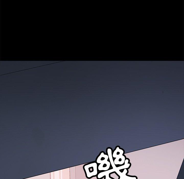 《隔壁老金》漫画 第14話