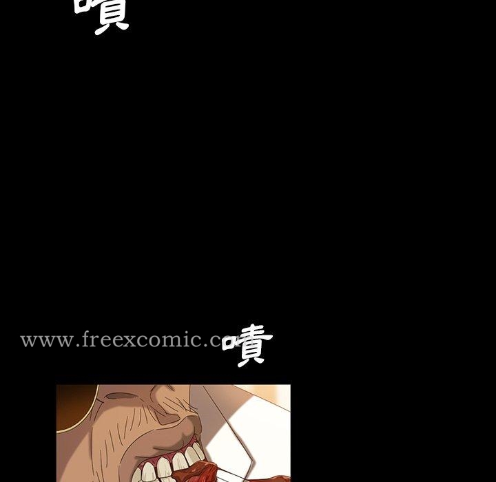 《隔壁老金》漫画 第14話
