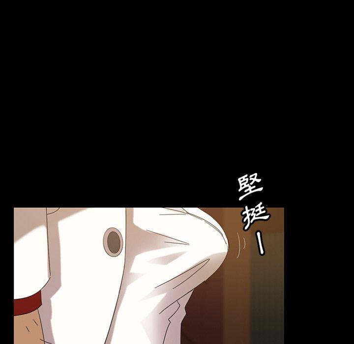 《隔壁老金》漫画 第16話