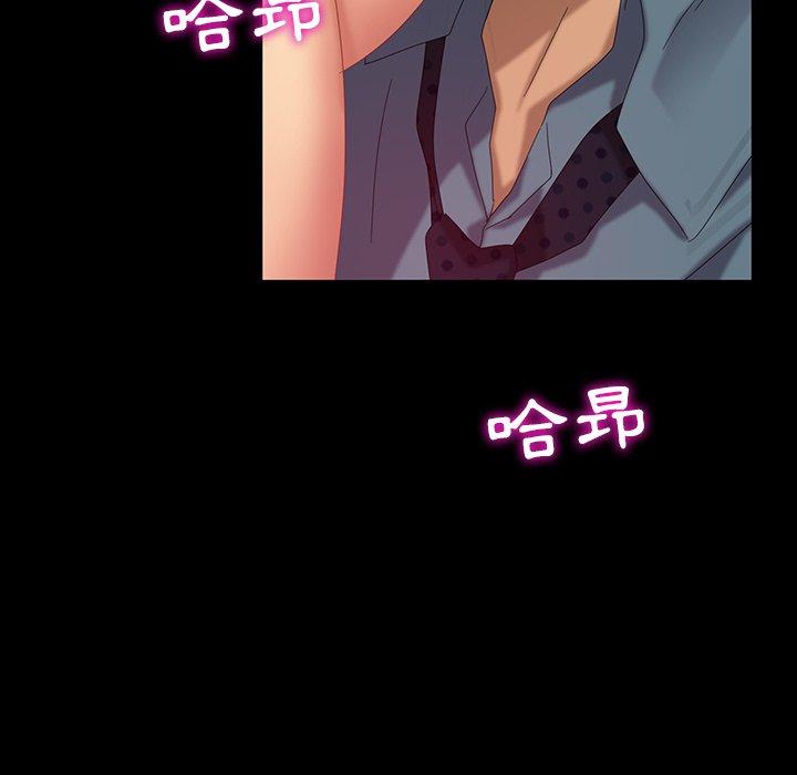《隔壁老金》漫画 第16話
