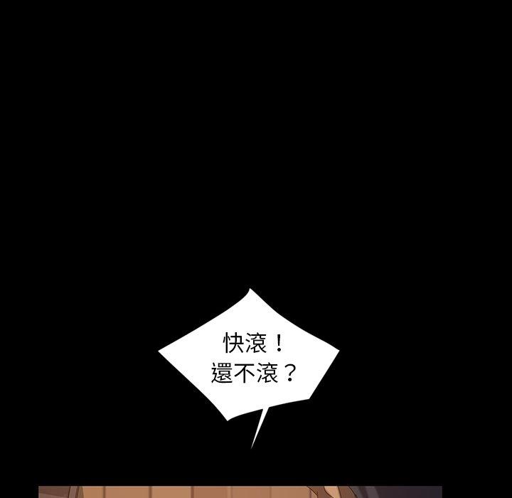 《隔壁老金》漫画 第16話