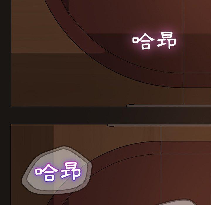 《隔壁老金》漫画 第16話