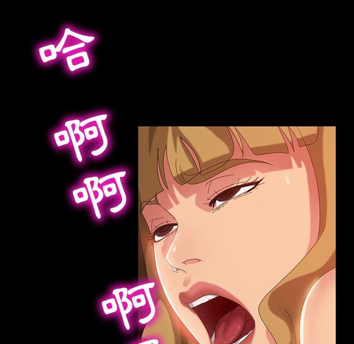 《隔壁老金》漫画 第16話