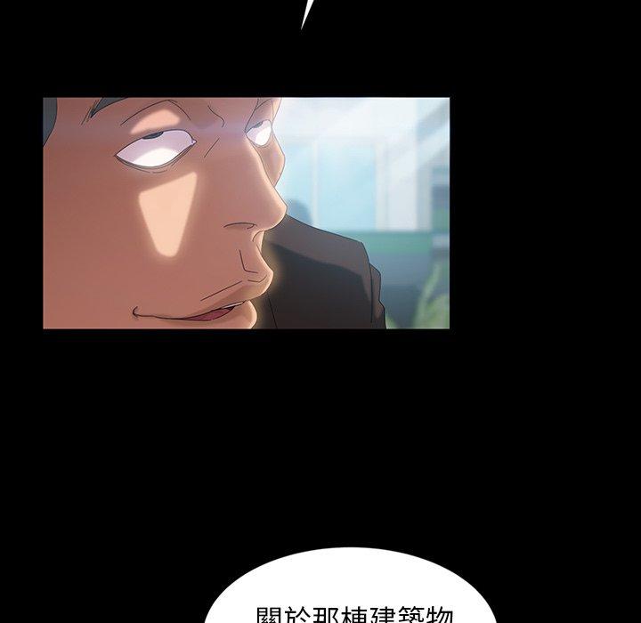 《隔壁老金》漫画 第17話