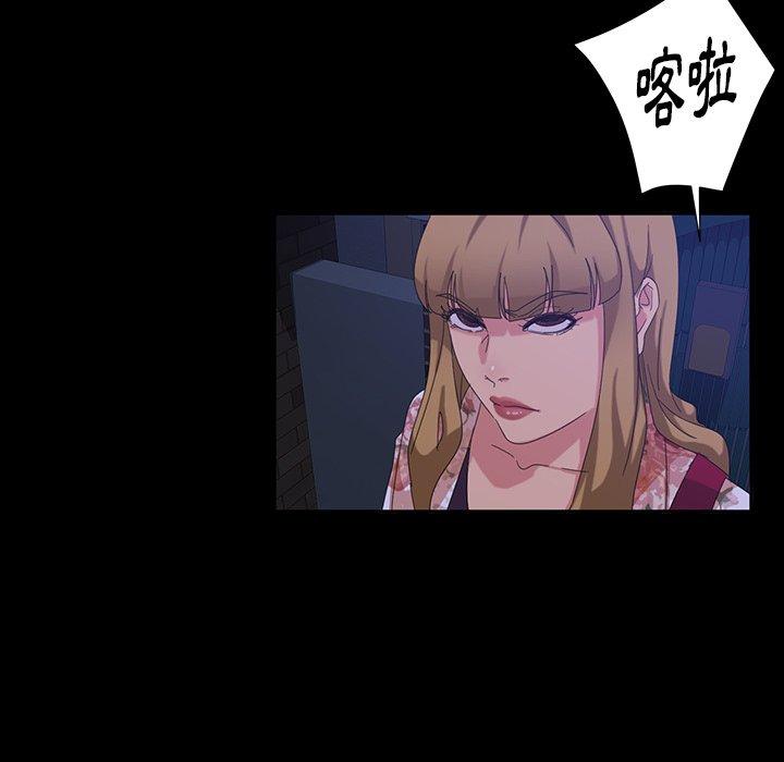 《隔壁老金》漫画 第17話