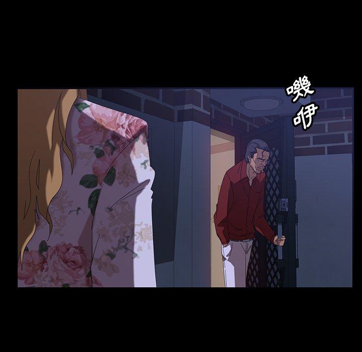 《隔壁老金》漫画 第17話