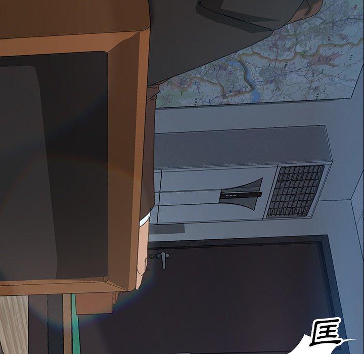 《隔壁老金》漫画 第17話