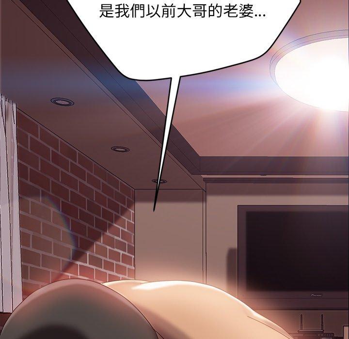 《隔壁老金》漫画 第17話
