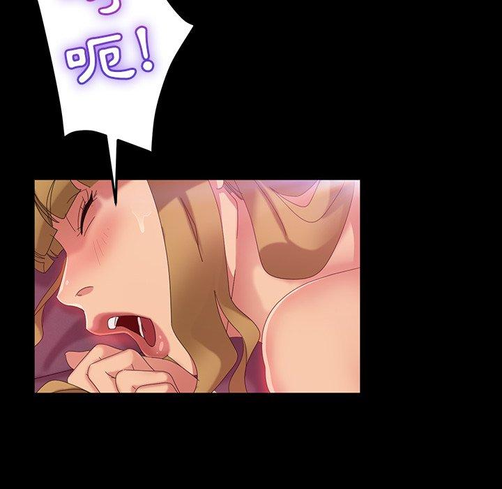 《隔壁老金》漫画 第17話