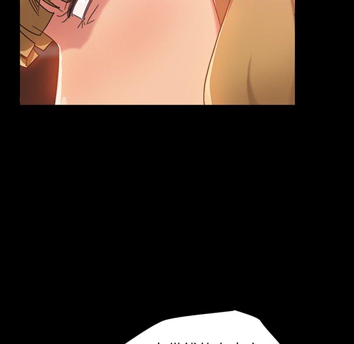 《隔壁老金》漫画 第17話
