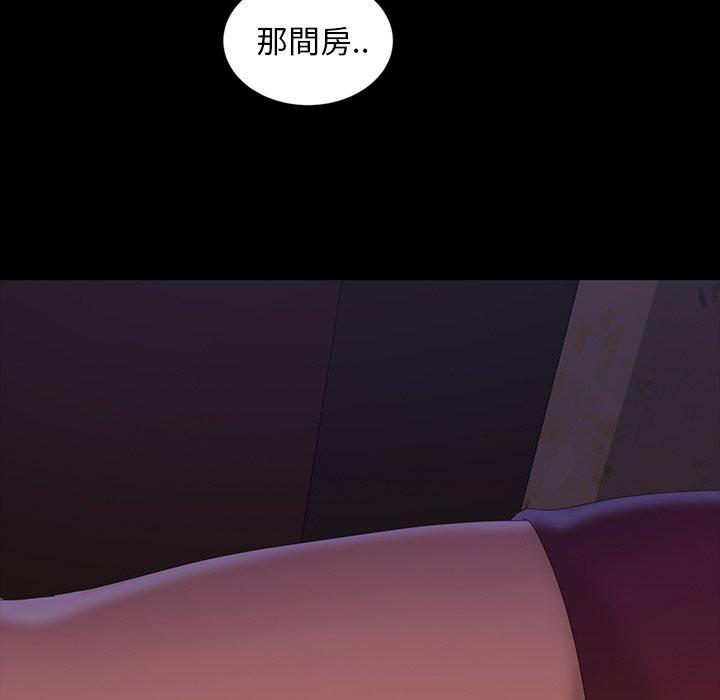 《隔壁老金》漫画 第17話