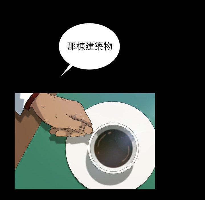 《隔壁老金》漫画 第17話
