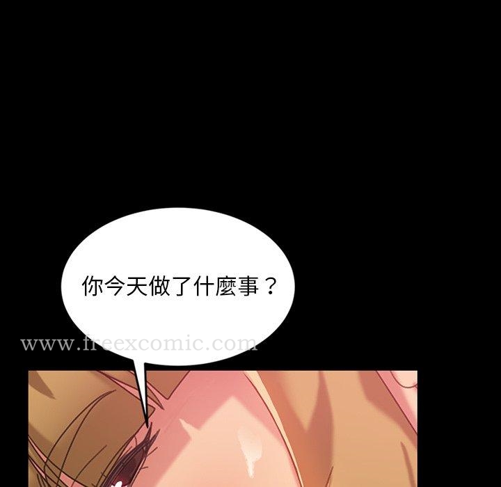 《隔壁老金》漫画 第17話