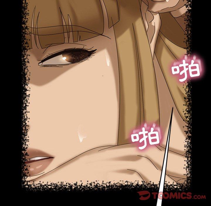 《隔壁老金》漫画 第17話