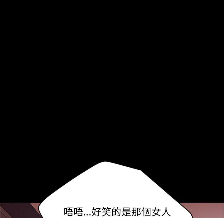 《隔壁老金》漫画 第17話