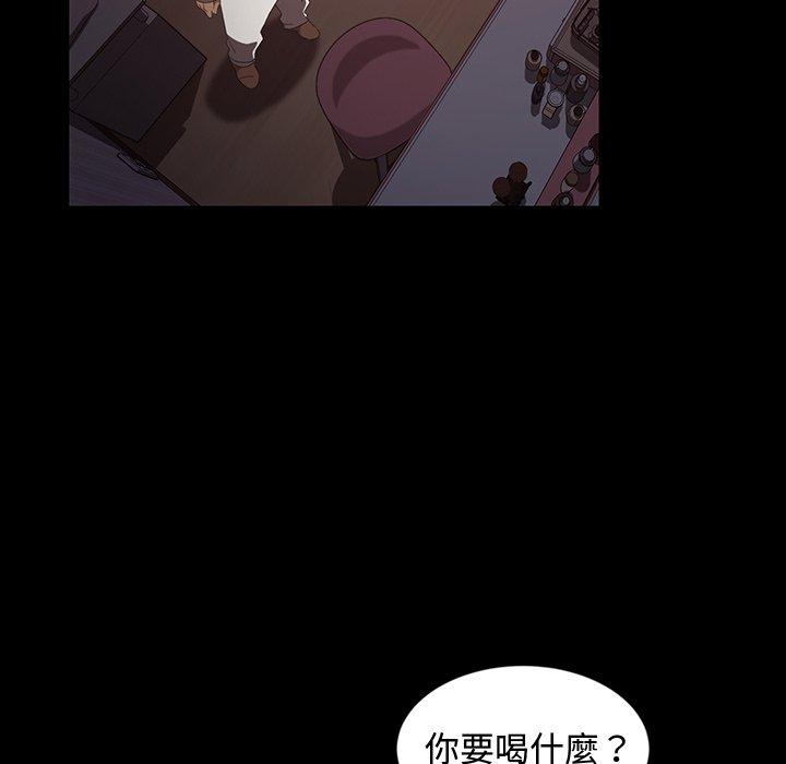 《隔壁老金》漫画 第18話