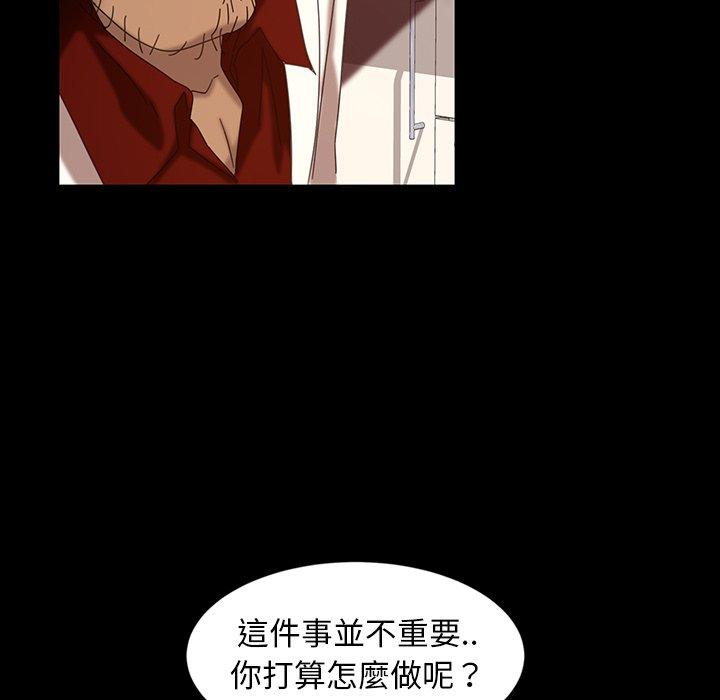 《隔壁老金》漫画 第18話