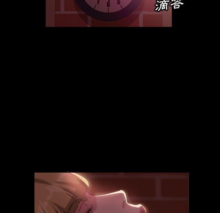 《隔壁老金》漫画 第18話