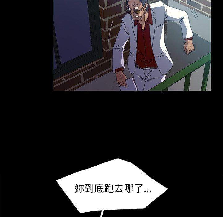 《隔壁老金》漫画 第18話