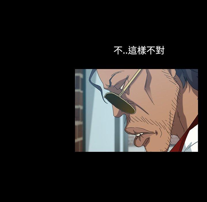 《隔壁老金》漫画 第18話