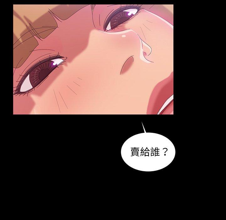 《隔壁老金》漫画 第18話