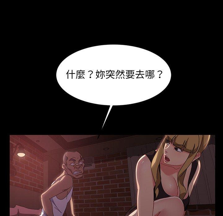 《隔壁老金》漫画 第18話