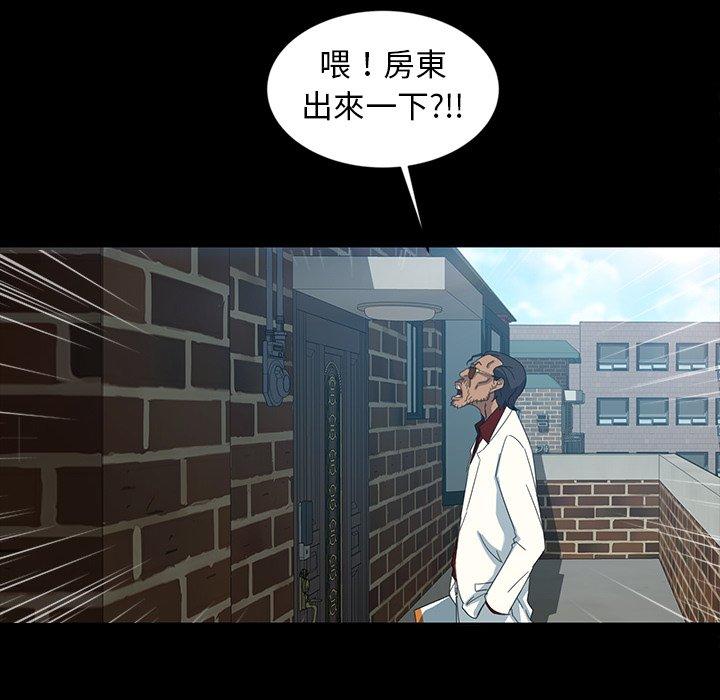 《隔壁老金》漫画 第18話