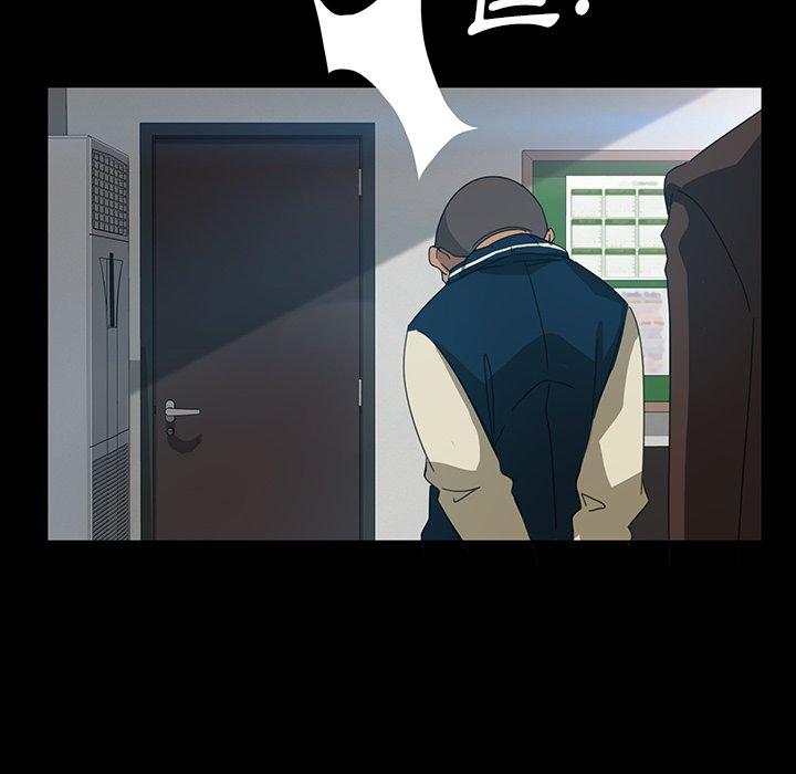 《隔壁老金》漫画 第18話
