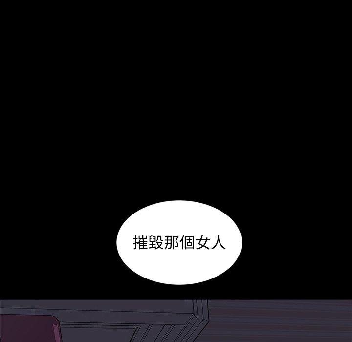 《隔壁老金》漫画 第18話