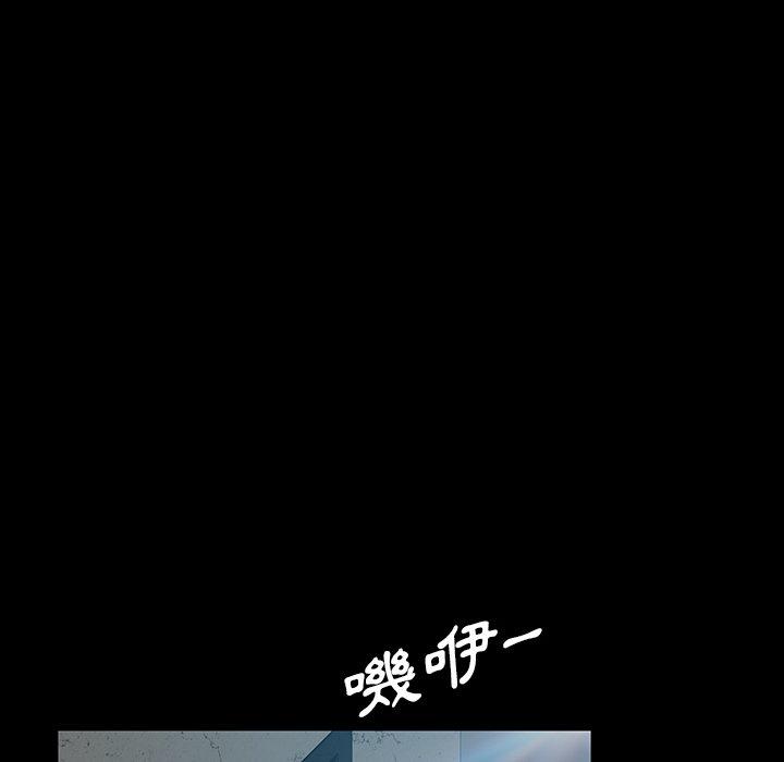 《隔壁老金》漫画 第18話