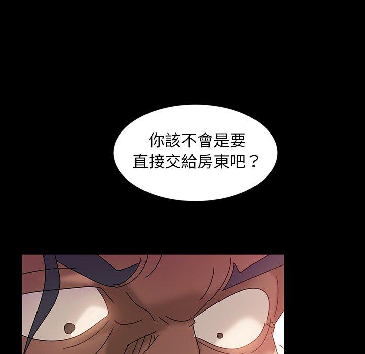 《隔壁老金》漫画 第18話