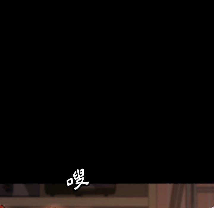 《隔壁老金》漫画 第19話