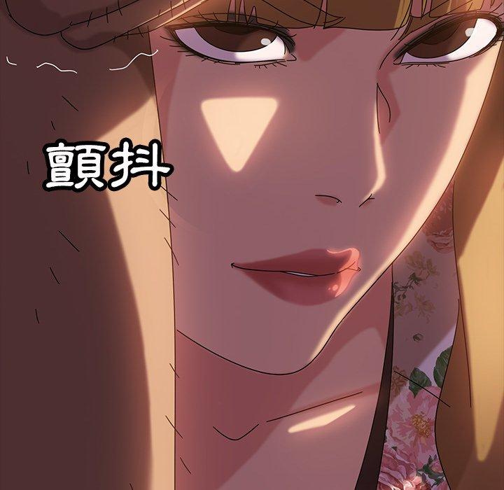 《隔壁老金》漫画 第19話