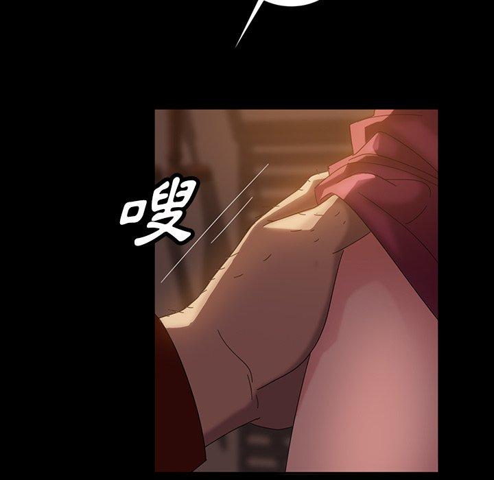 《隔壁老金》漫画 第19話