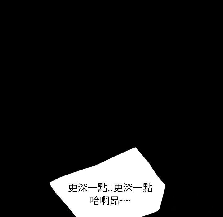 《隔壁老金》漫画 第19話