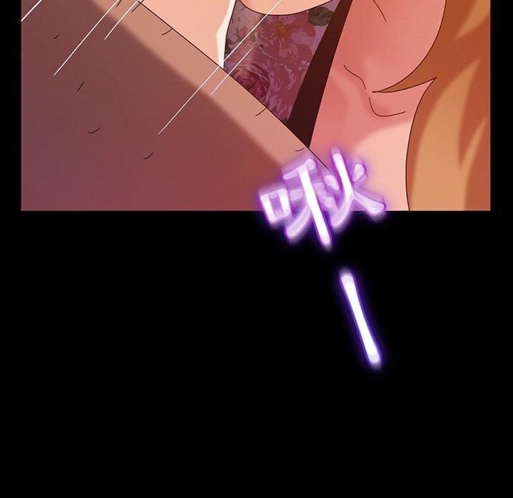 《隔壁老金》漫画 第19話