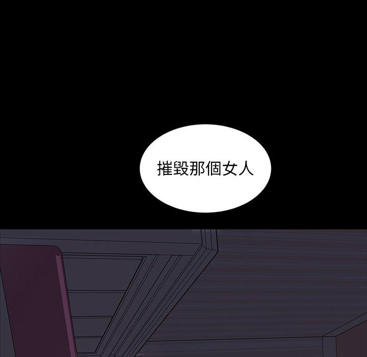 《隔壁老金》漫画 第19話