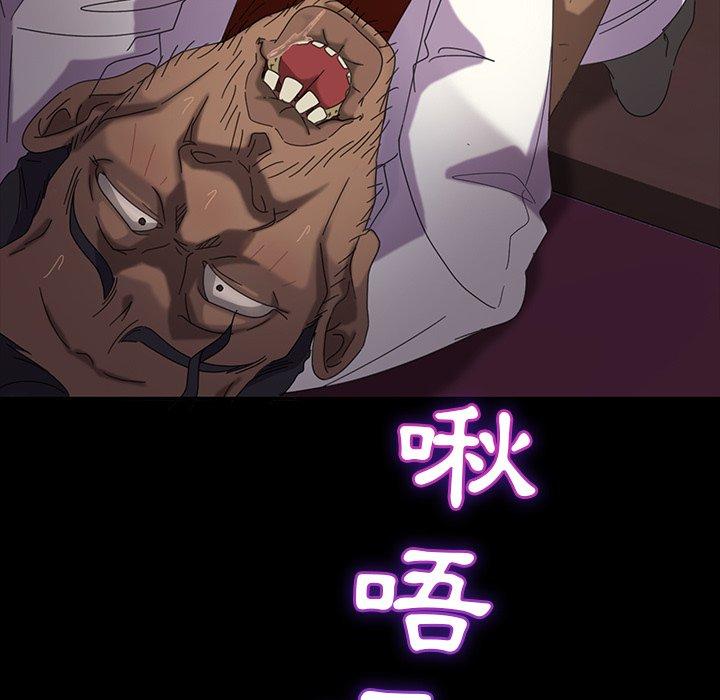 《隔壁老金》漫画 第19話
