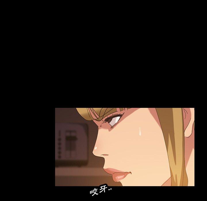 《隔壁老金》漫画 第19話