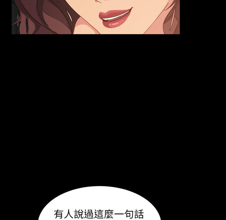 《隔壁老金》漫画 第21話