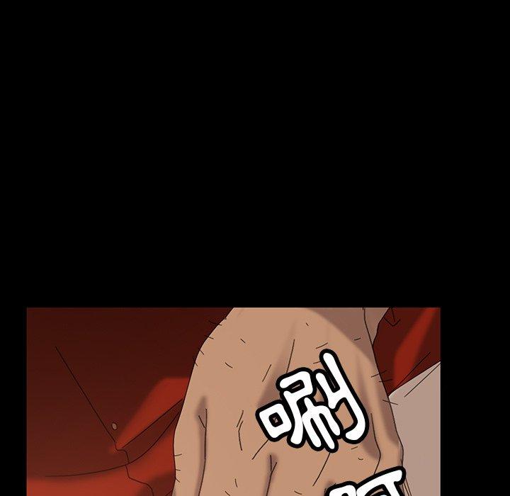 《隔壁老金》漫画 第21話