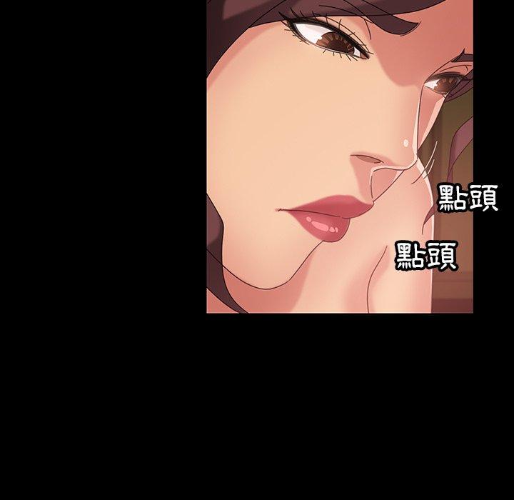 《隔壁老金》漫画 第21話