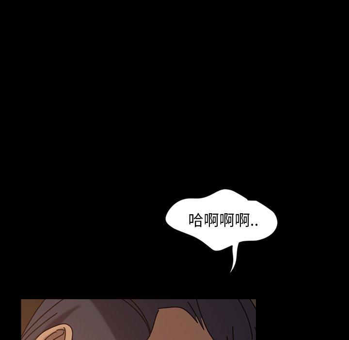 《隔壁老金》漫画 第21話