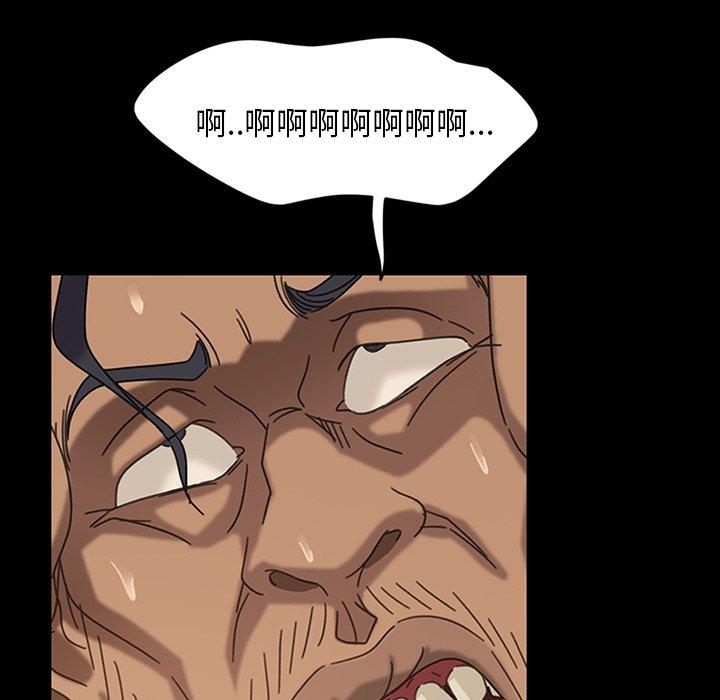 《隔壁老金》漫画 第21話