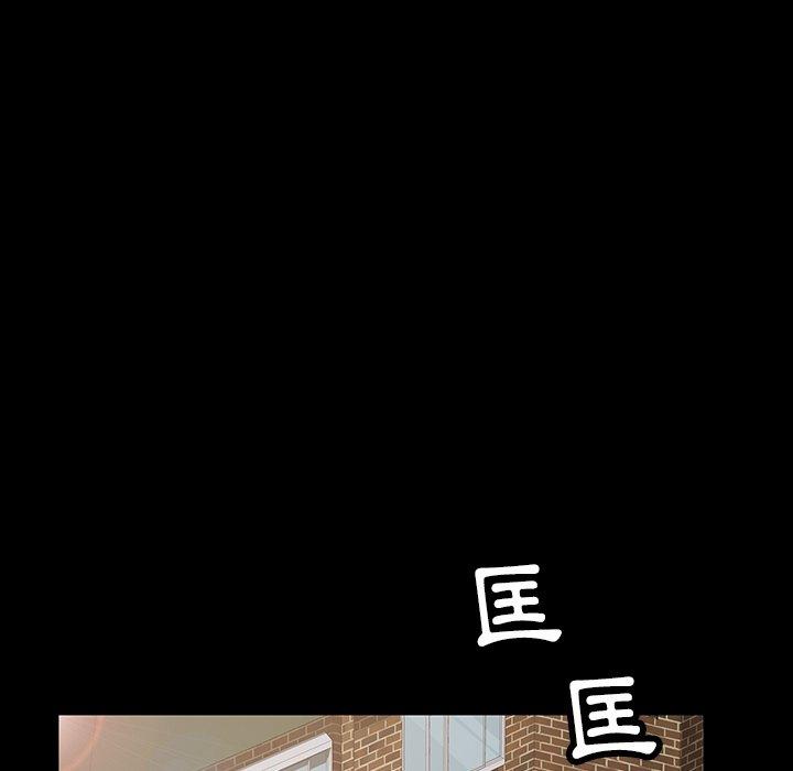 《隔壁老金》漫画 第21話
