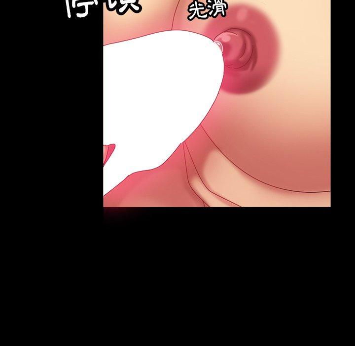 《隔壁老金》漫画 第21話