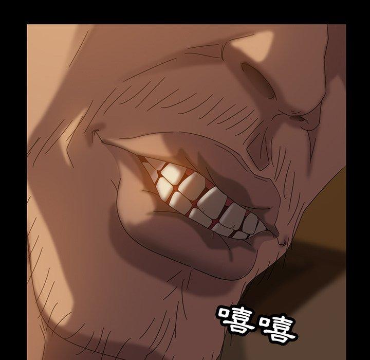 《隔壁老金》漫画 第21話