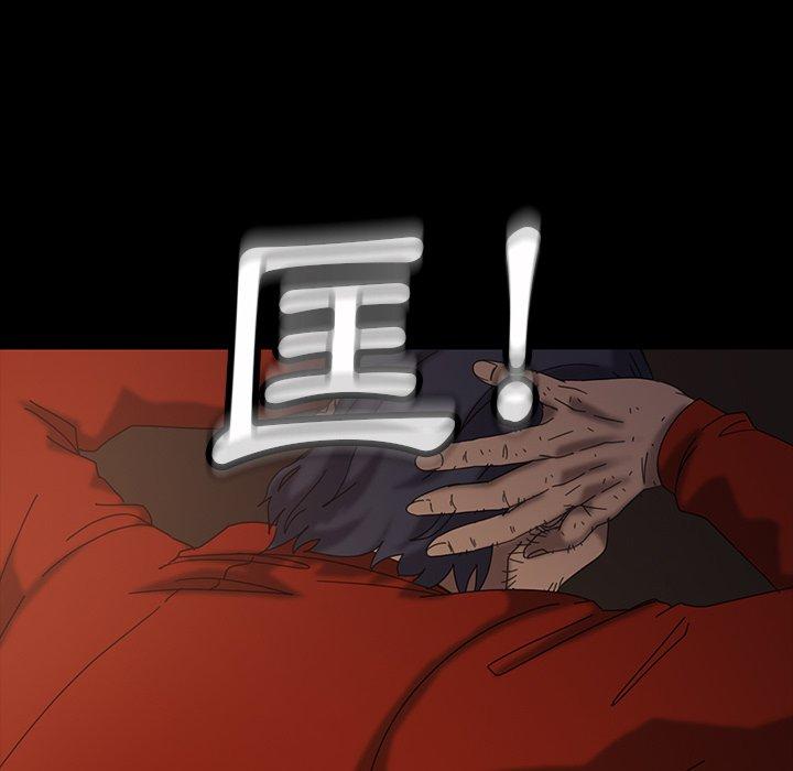 《隔壁老金》漫画 第21話